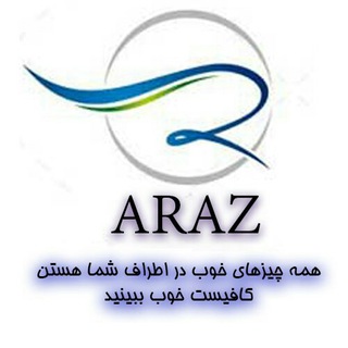 Логотип pakhsh_araz