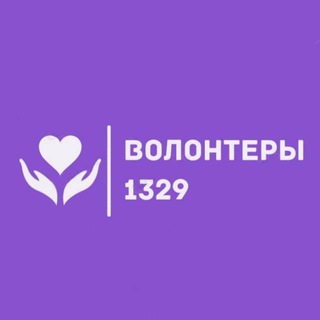 Логотип канала volunteerss1329