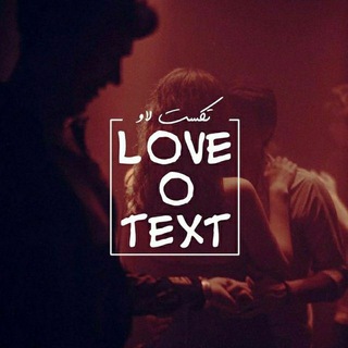 Логотип канала love_o_text