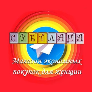 Логотип канала svetlanashop28