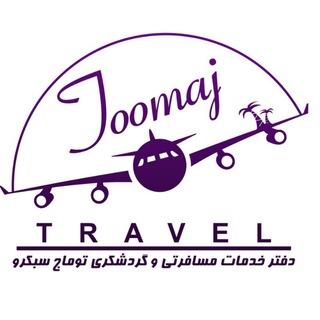 Логотип toomaj_travel