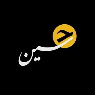 Логотип канала aldurar_alshiyeia