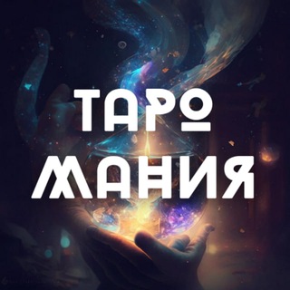 Логотип канала taro_maniat