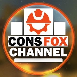 Логотип канала consfox_channel