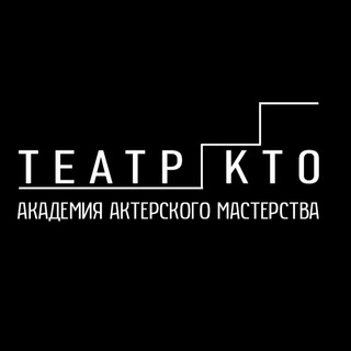 Логотип канала kto_theatre