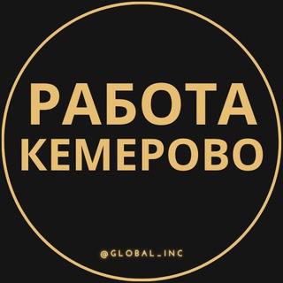 Логотип rabota_kemerovoc