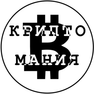 Логотип канала cryptoman1ya