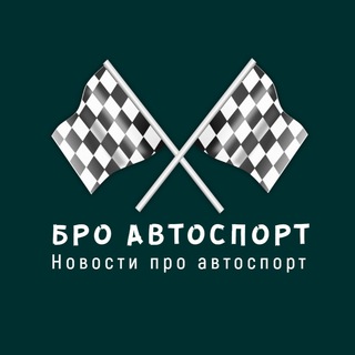 Логотип канала bro_autosport