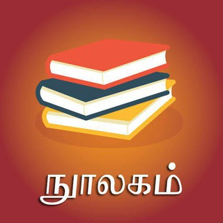 Логотип канала tamil_e_books_library