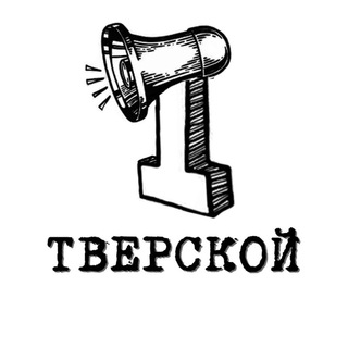 Логотип канала tverskoy1