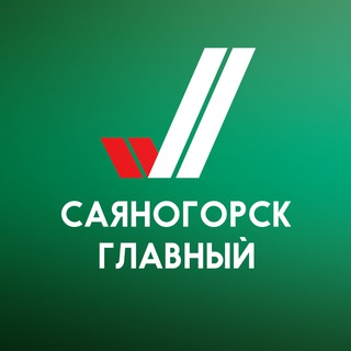 Логотип канала sayanogorsk_glavnyj
