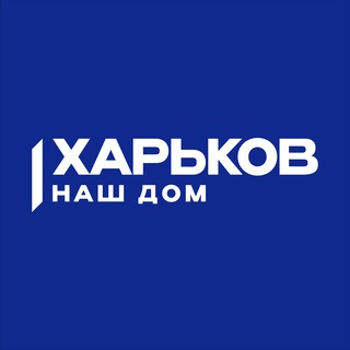 Логотип канала domkharkov