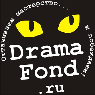 Логотип канала dramafond_ru