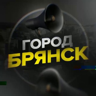 Логотип канала br_gorod32