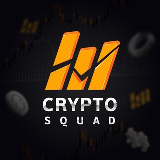 Логотип канала crypto_squad_school