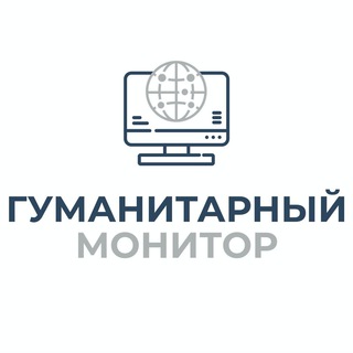 Логотип канала humanitarianmonitor