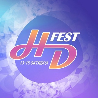 Логотип канала hd_fest