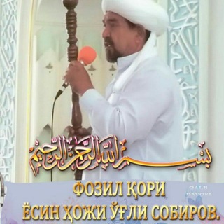 Логотип канала fozil_qoriuz