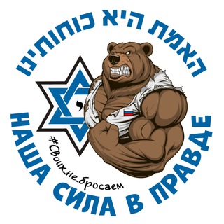 Логотип IsrADvig