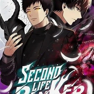 Логотип канала second_life_ranker_manhwa_pdf