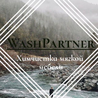 Логотип канала WashPartner