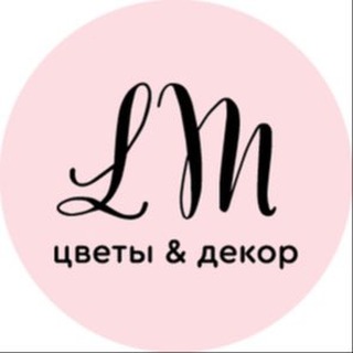 Логотип канала lmflowers