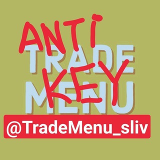 Логотип trademenu_sliv