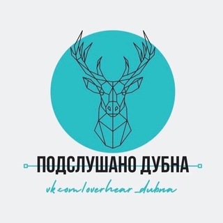 Логотип overhear_dubna