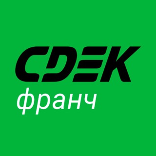 Логотип канала cdekfranch