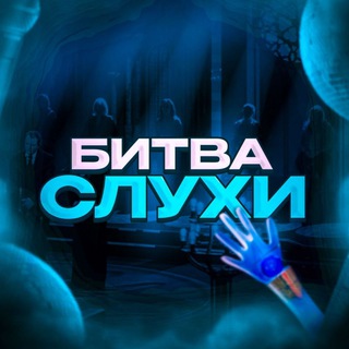 Логотип канала bitvasluhi