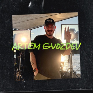 Логотип канала artemgvozdev