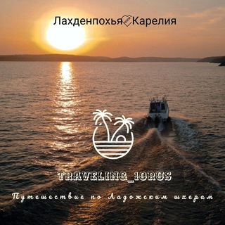 Логотип канала traveling10