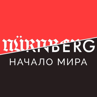 Логотип nuremberg_media