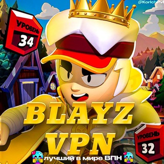 Логотип BlayzVpn