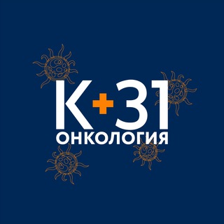 Логотип канала k31_onko