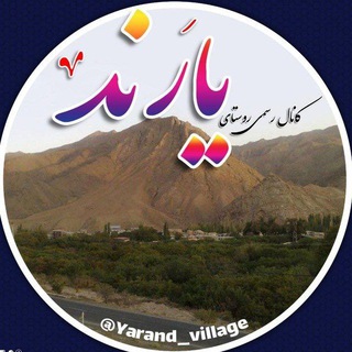 Логотип канала yarand_village