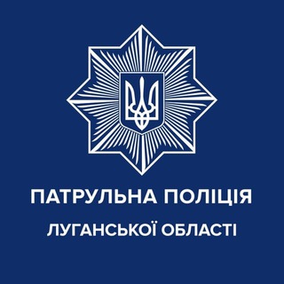 Логотип канала patrolpolicelg