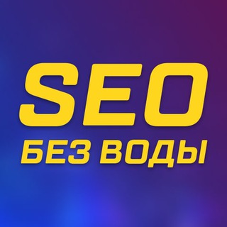 Логотип канала seo_everyday