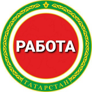 Логотип канала tatarstanrabota