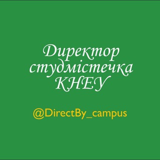 Логотип канала directby_campus