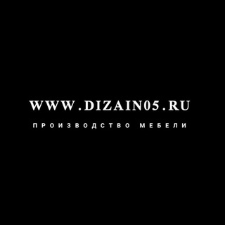 Логотип канала dizain05ru