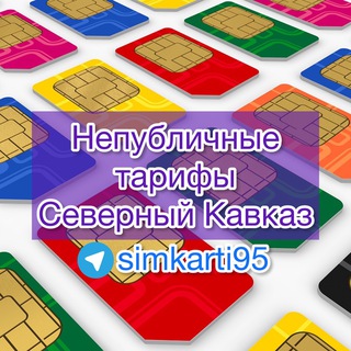 Логотип канала simkarti95