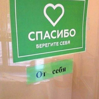 Логотип websoft_adminskaya