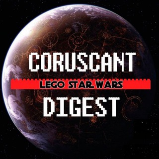 Логотип coruscant_digest