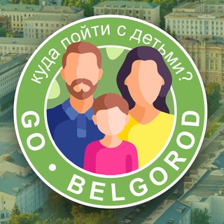 Логотип канала gokidsbelgorod