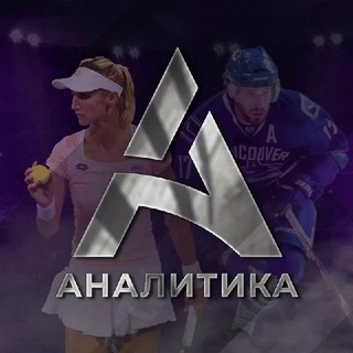 Логотип канала khokkeynaya_analitika1