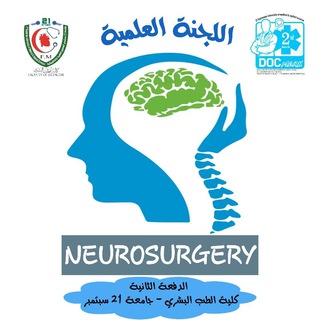 Логотип канала neurosurgery_2ndbatch