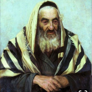 Логотип канала jewish_wisdomm