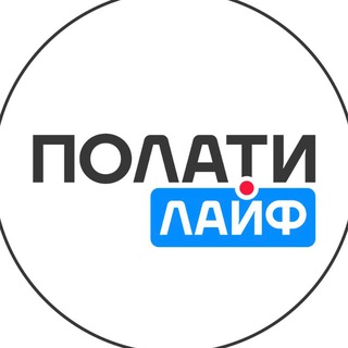 Логотип polati_life