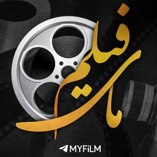 Логотип канала myfilm